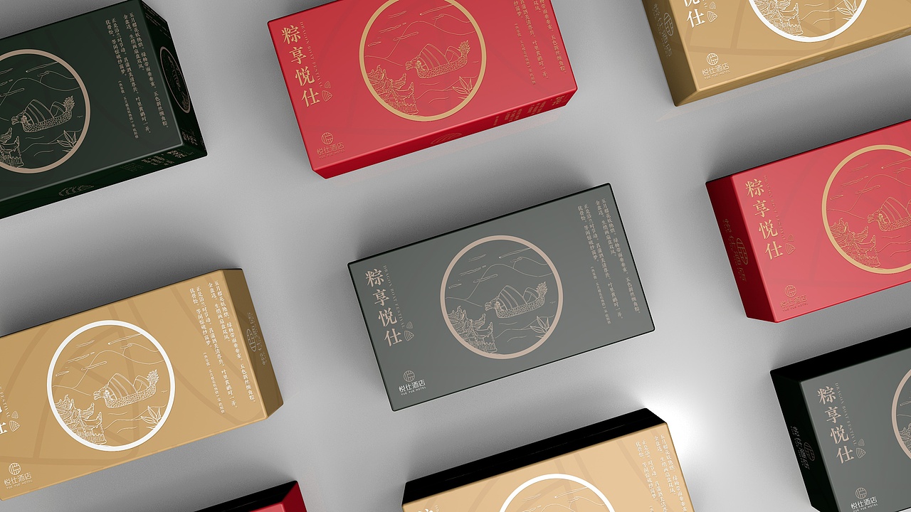 悦仕酒店 端午礼盒包装（图ZMTYxNDY0NDIw） - 包装 - 站酷设计师俊卿_icetea原创素材 - 站酷ZCOOL