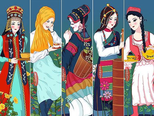 《民族.茶》第一辑