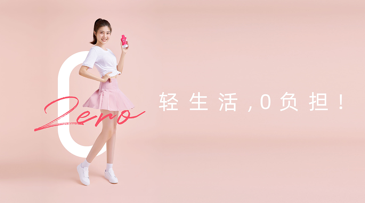 如何从0到1打造一致性的食品品牌?(图ZMjY0NTEyMTQ4) - 包装 - 站酷设计师ICOOL所见不同原创素材 - 站酷ZCOOL