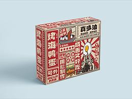 好看