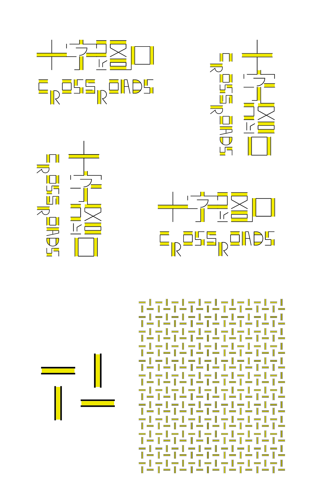 十字路口（图ZNzU1NTk3MjQ=） - 字体/字形 - 站酷设计师一澤堂原创素材 - 站酷ZCOOL