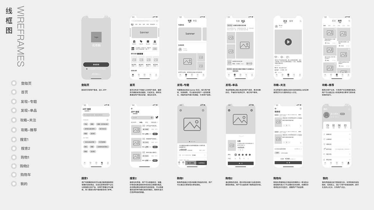 2018UI作品集（图ZMTMwOTQ0NzAw） - APP界面 - 站酷设计师翁小朋友原创素材 - 站酷ZCOOL