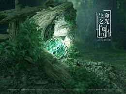 树元素