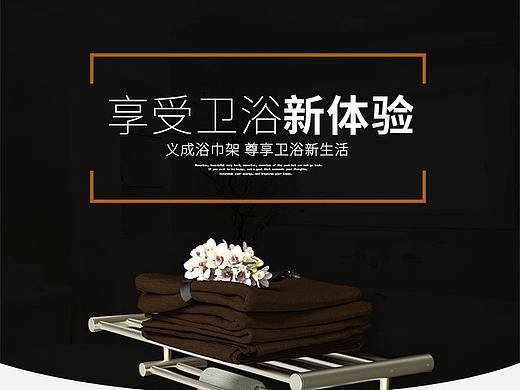 五金建材详情页 黑白