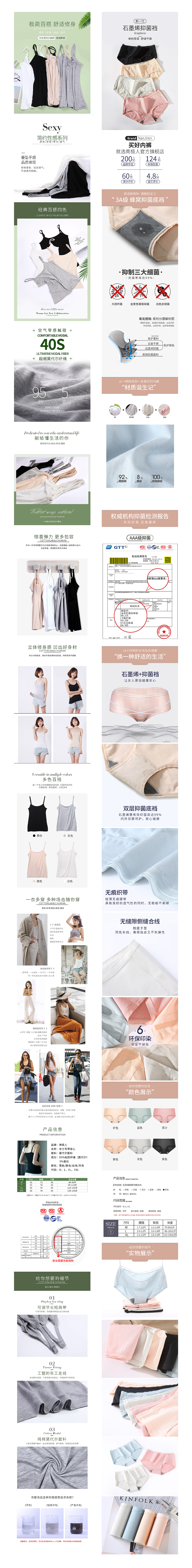 详情页作品展示（图ZMTY3OTg4MTg0） - 电商 - 站酷设计师0slo原创素材 - 站酷ZCOOL