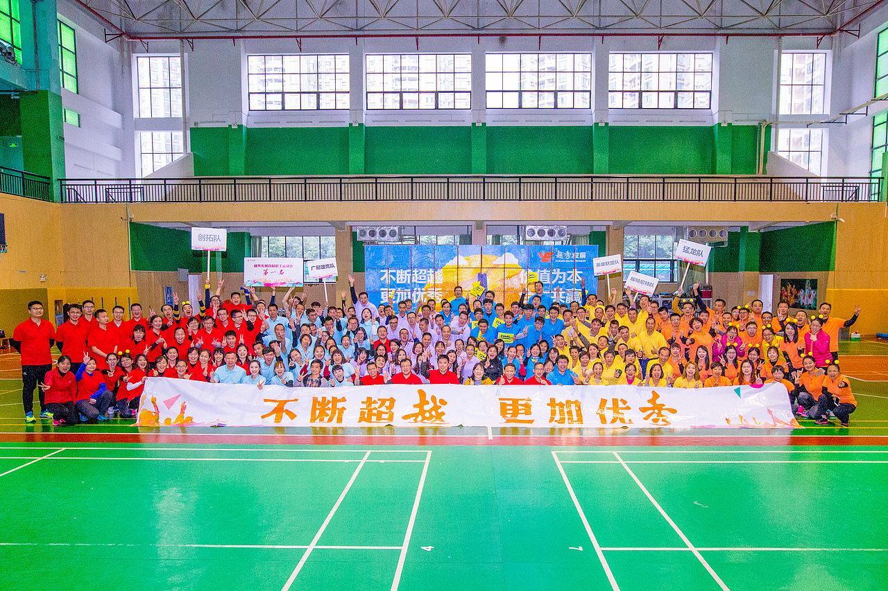 2017.12.16 趣味运动会摄影（图ZMjEwNDczOTEy） - 人文/纪实摄影 - 站酷设计师三猫仙人原创素材 - 站酷ZCOOL