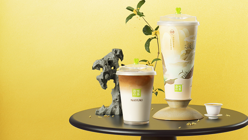 奈雪的茶|馫桂记