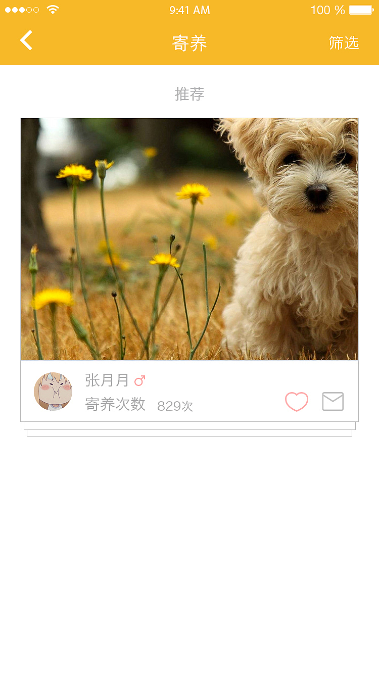 APP 界面 UI GUI ICON 界面详情 50个界面 演示 图标（图ZNTYwNzUzOTI=） - APP界面 - 站酷设计师美工吴志祥原创素材 - 站酷ZCOOL
