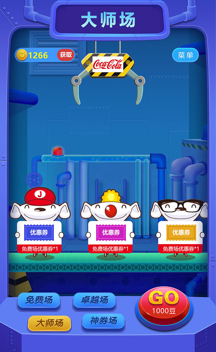 5（图ZOTk0MDM3MDg=） - 游戏UI - 站酷设计师wheeler原创素材 - 站酷ZCOOL