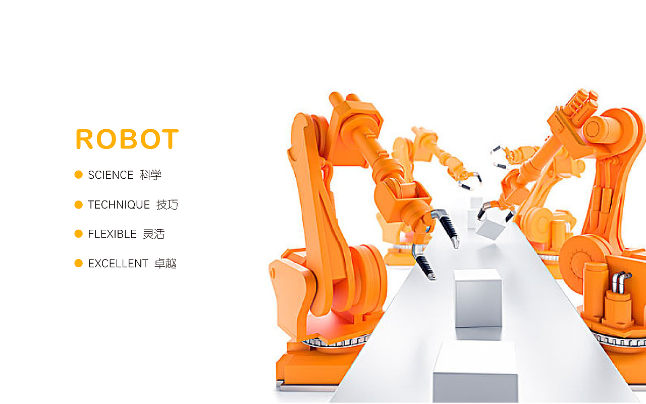 漾品牌｜品牌设计 北京贝尔科教积木英语品牌设计（图ZMTM5ODA3MDMy） - 品牌 - 站酷设计师漾品牌设计原创素材 - 站酷ZCOOL