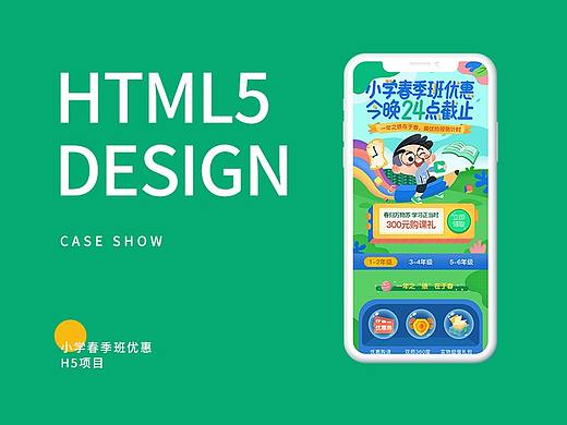 节日H5案例（个人主页-ZMzY5NTEwNDQ=） - 移动端网页 - 站酷设计师Lynynyu原创素材 - 站酷ZCOOL