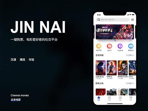 影视APP（个人主页-ZNTE3OTE1MDA=） - APP界面 - 站酷设计师音乐小教授原创素材 - 站酷ZCOOL