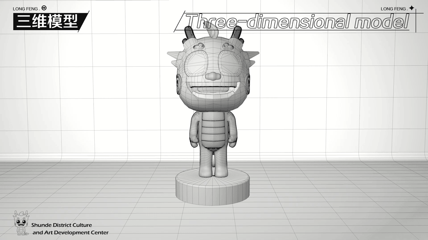 顺德萌龙IP设定（图ZMjczNjMzMTQw） - IP形象 - 站酷设计师Gavin26原创素材 - 站酷ZCOOL