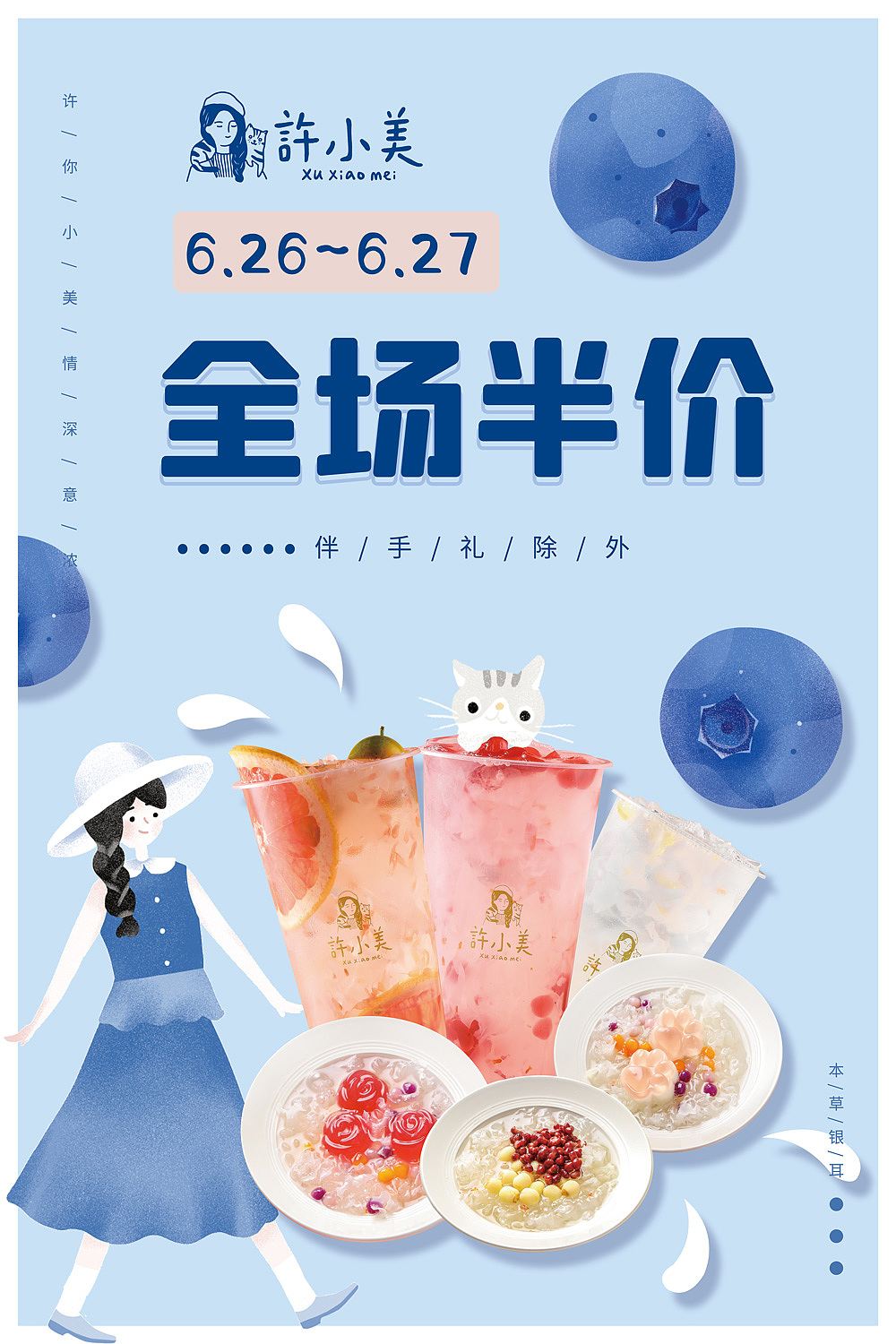 活动海报（图ZMjkzMTAxODU2） - 海报 - 站酷设计师曾刀刀原创素材 - 站酷ZCOOL