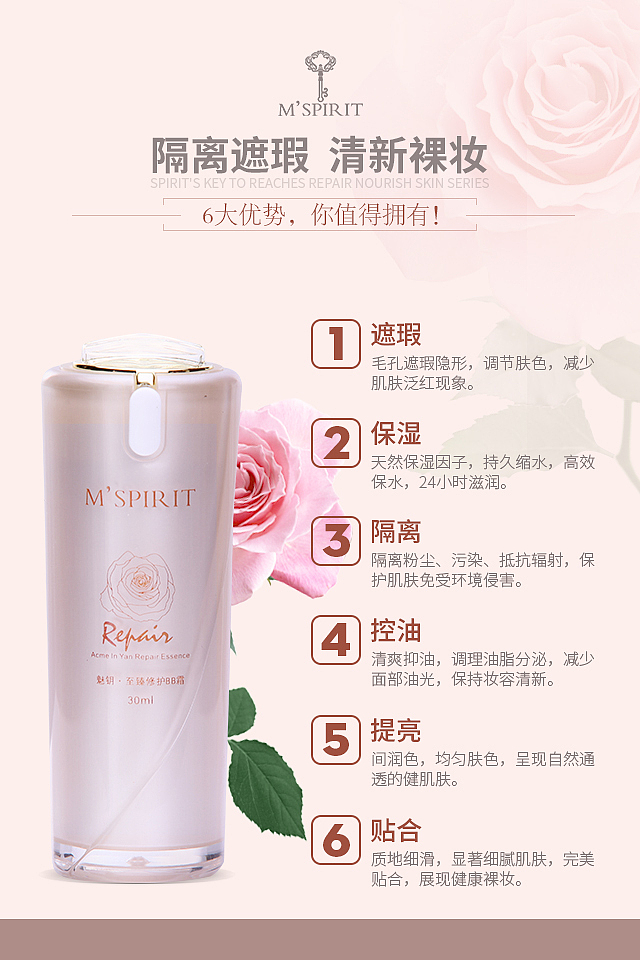护肤品海报－微商段子（图ZMzc5NzQwOTI=） - 海报 - 站酷设计师啊繁原创素材 - 站酷ZCOOL