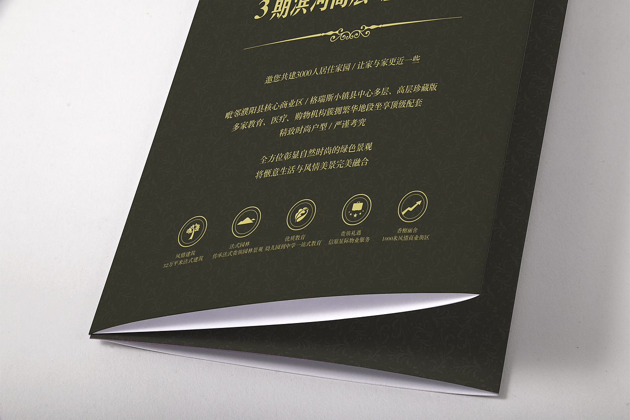 格瑞斯物料整理（图ZNDExNDExMzI=） - 宣传物料 - 站酷设计师开封源设计工作室原创素材 - 站酷ZCOOL