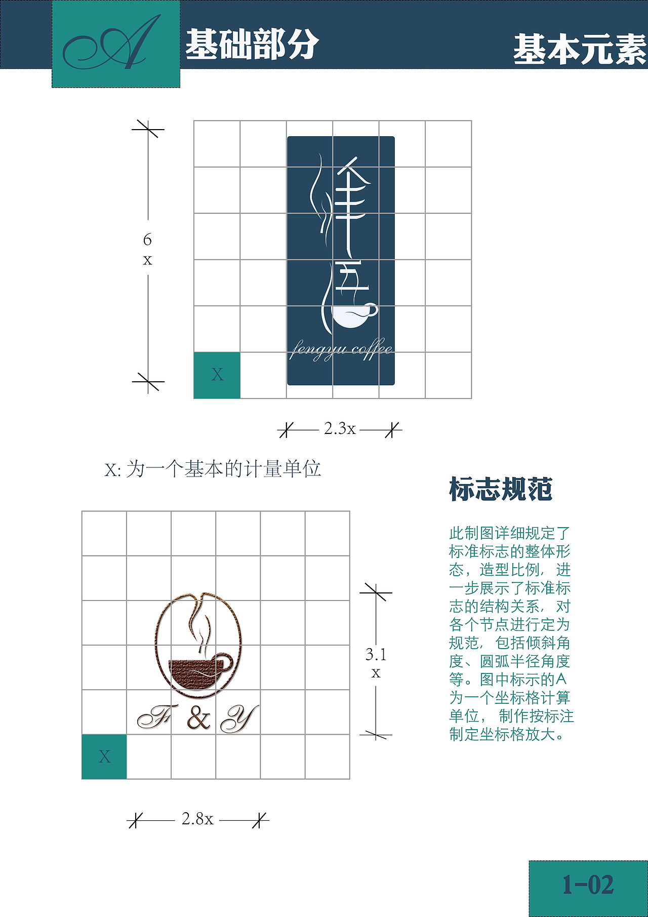 vi设计（图ZODU3OTAxMDA=） - 品牌 - 站酷设计师cara13原创素材 - 站酷ZCOOL