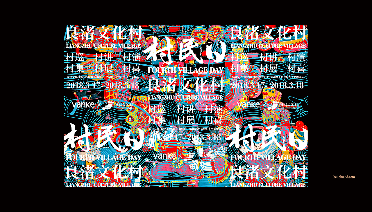 uu品牌设计｜万科 x 良渚文化村（图ZMTc5NDM2MDE2） - 品牌 - 站酷设计师uu设计师原创素材 - 站酷ZCOOL