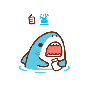 萌物星球2 | 一个创意满满的表情包（图ZMTkwNTc0MTA4） - 网络表情 - 站酷设计师土星浮游原创素材 - 站酷ZCOOL