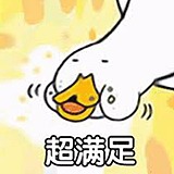 馋馋馋嘴的头像