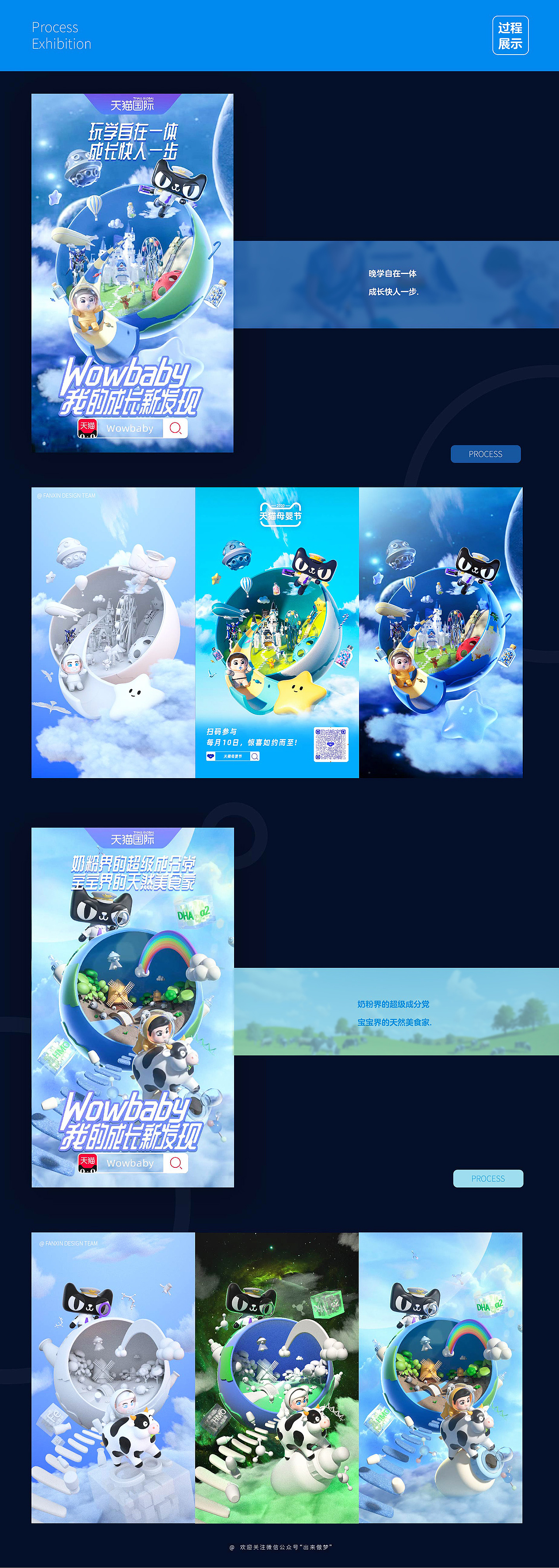 FANXIN-视觉项目总结(再见2020)