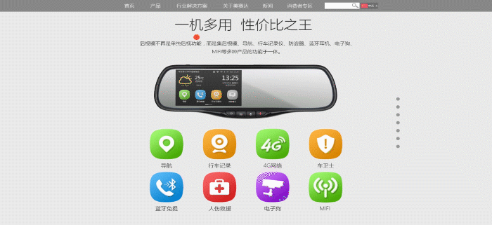 企业网站设计（图ZNjA1MTU3MDg=） - 企业官网 - 站酷设计师DARKCOLT原创素材 - 站酷ZCOOL