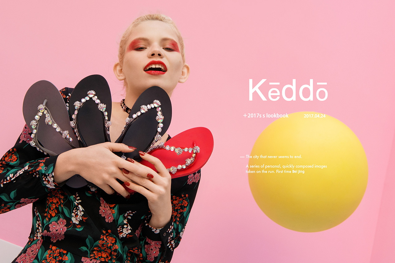 Keddo 17ss lookbook（图ZODI2NDkyMjQ=） - 时尚/艺术摄影 - 站酷设计师摄影师贾承坤原创素材 - 站酷ZCOOL
