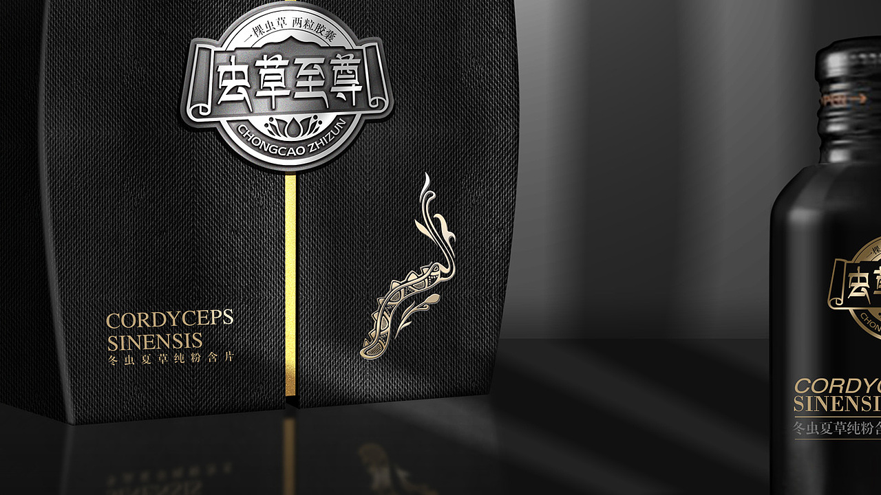 晨狮原创案例 丨 虫草至尊礼盒包装设计