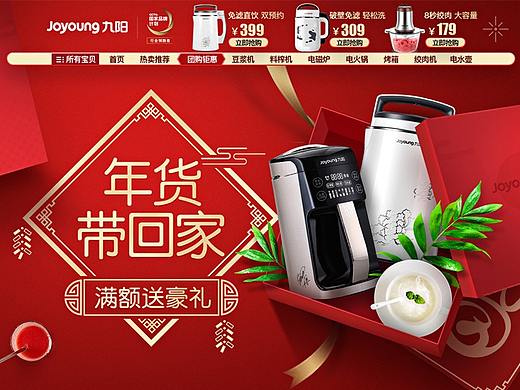回家前的最后一个专题