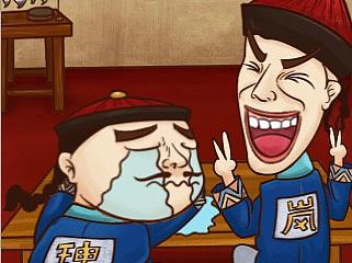 搞笑H5设计