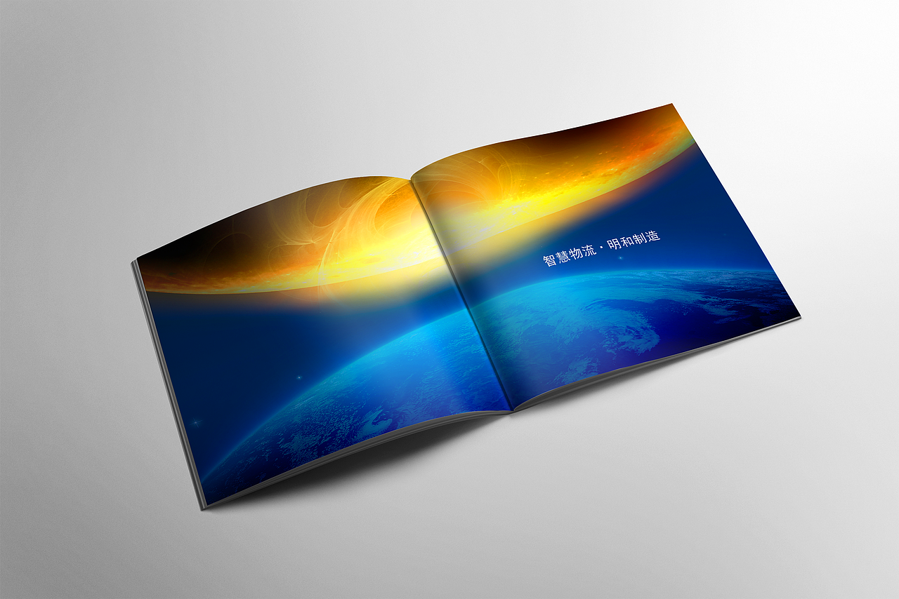 暖色封面-内页(继上一条的方案二)