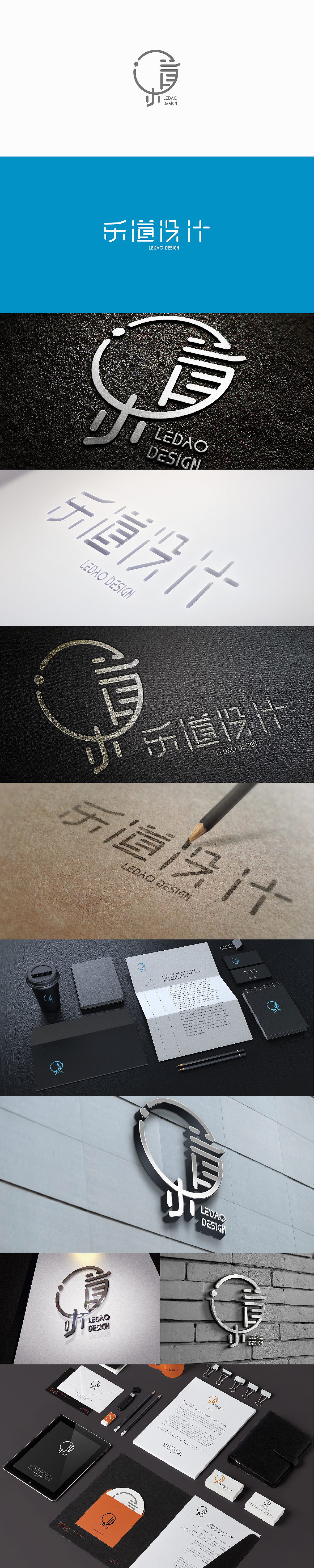 logo样机（图ZMTI1ODMwMDcy） - 品牌 - 站酷设计师ledao5266原创素材 - 站酷ZCOOL