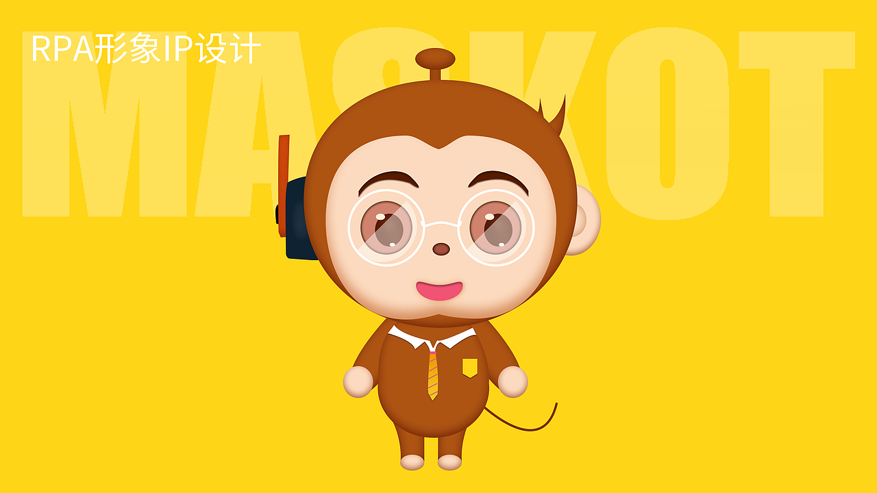 吉祥物IP形象设计