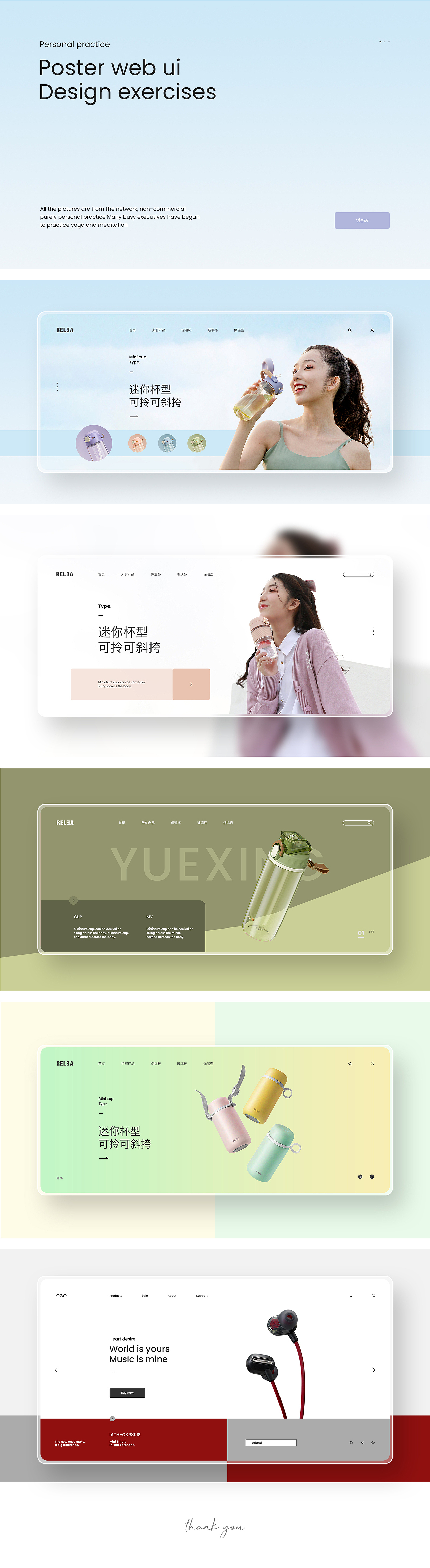 网页版式练习（图ZMjUzODE2MjA0） - 电商 - 站酷设计师阿雅阿雅阿原创素材 - 站酷ZCOOL