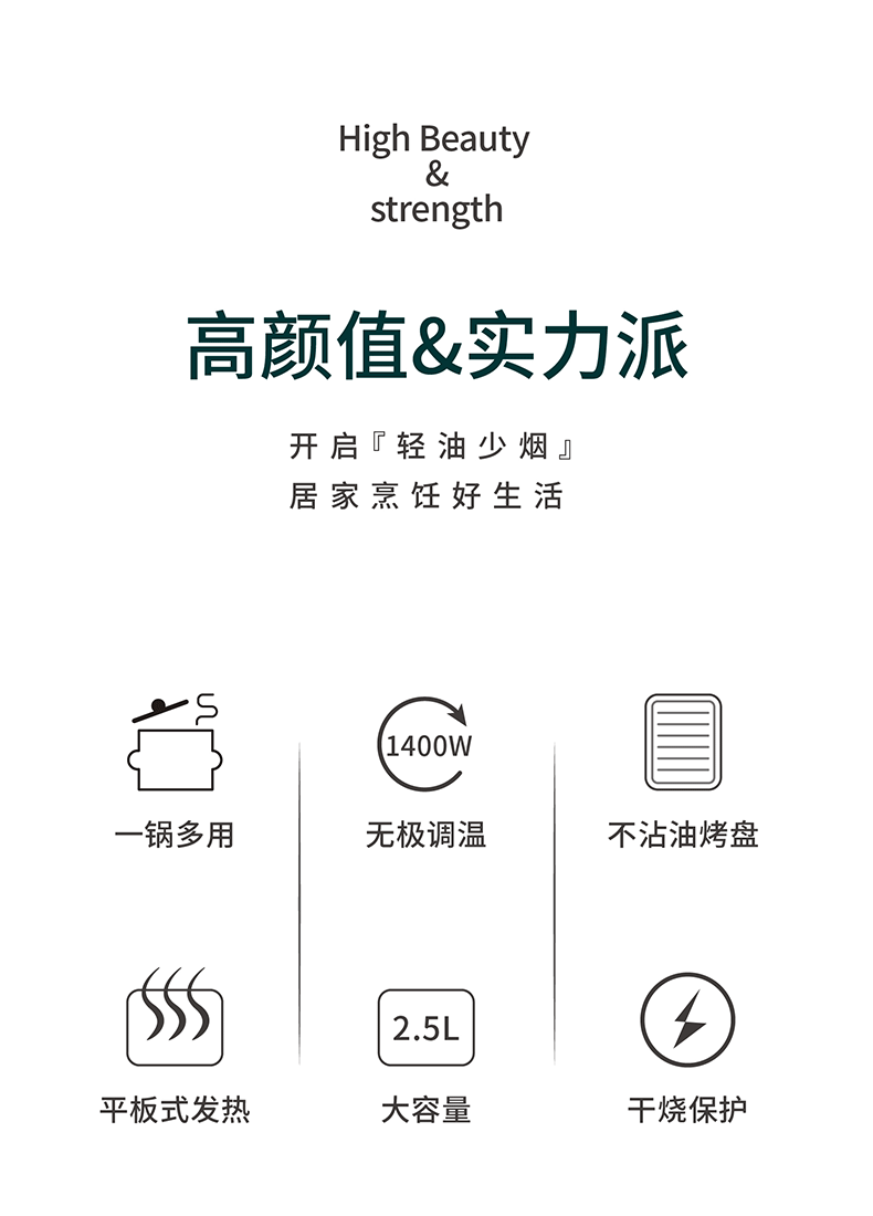 料理锅拍摄设计案例