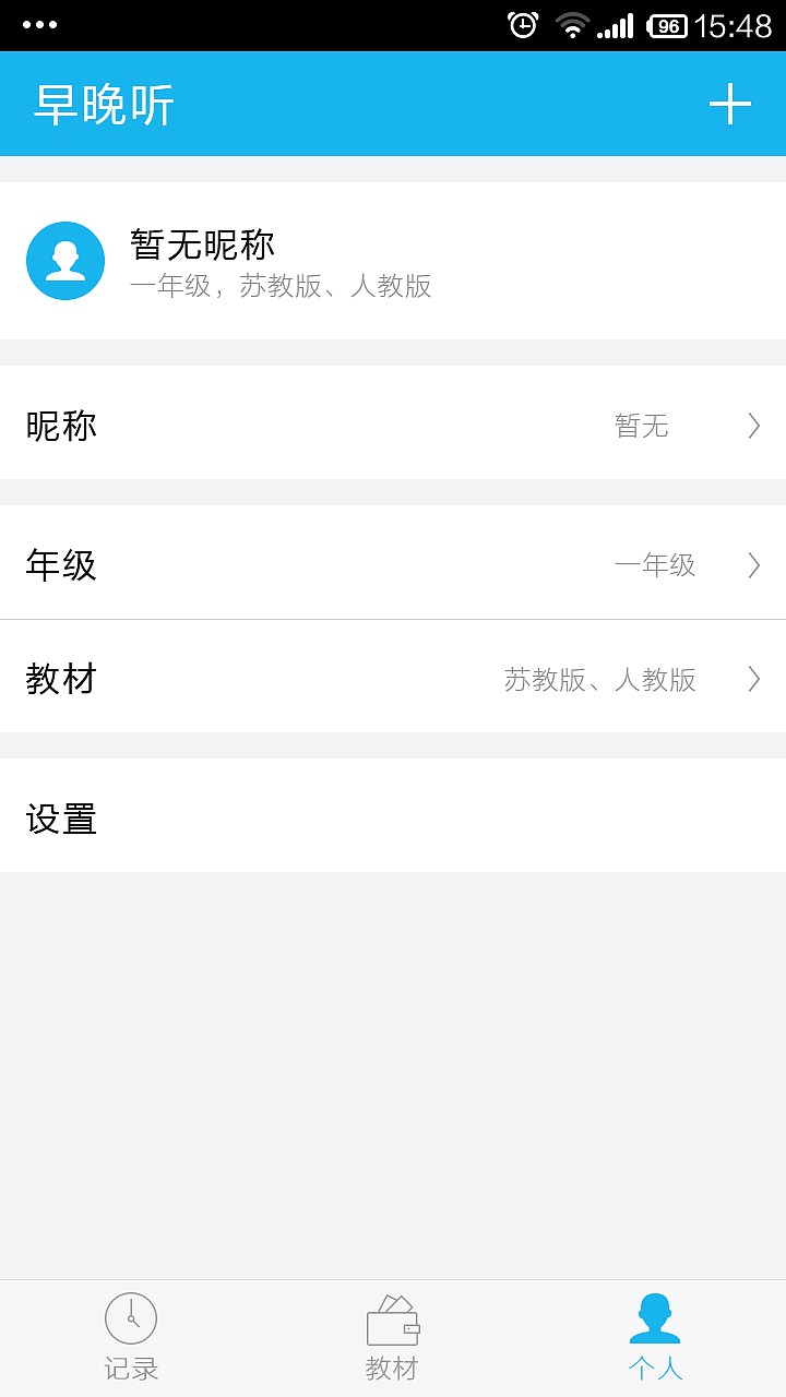 app成套练习（图ZMjUwNjg3NTI=） - APP界面 - 站酷设计师修心以待天时原创素材 - 站酷ZCOOL