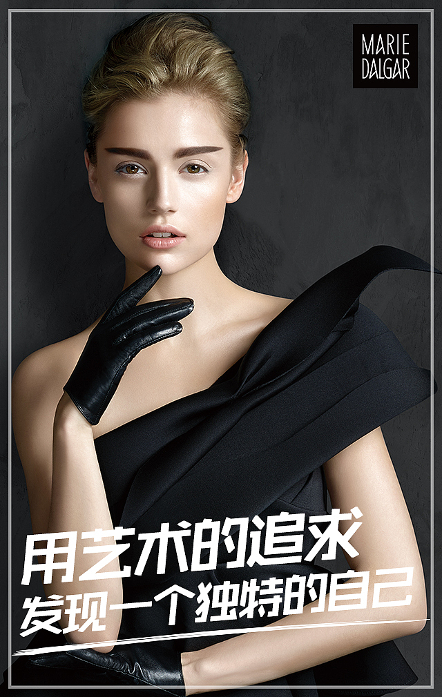 我的malidaijia-微商（图ZMzY4NzM1MzI=） - 运营设计 - 站酷设计师沏给自己的茶原创素材 - 站酷ZCOOL