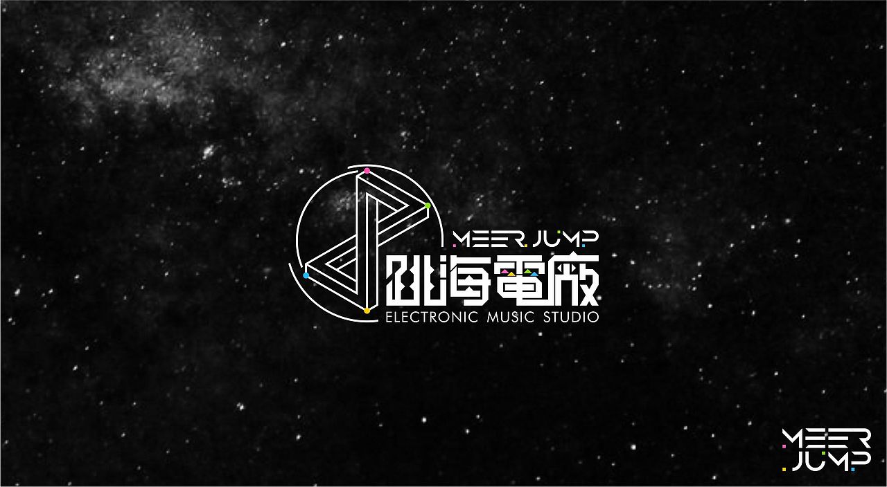 电子音乐厂牌logo