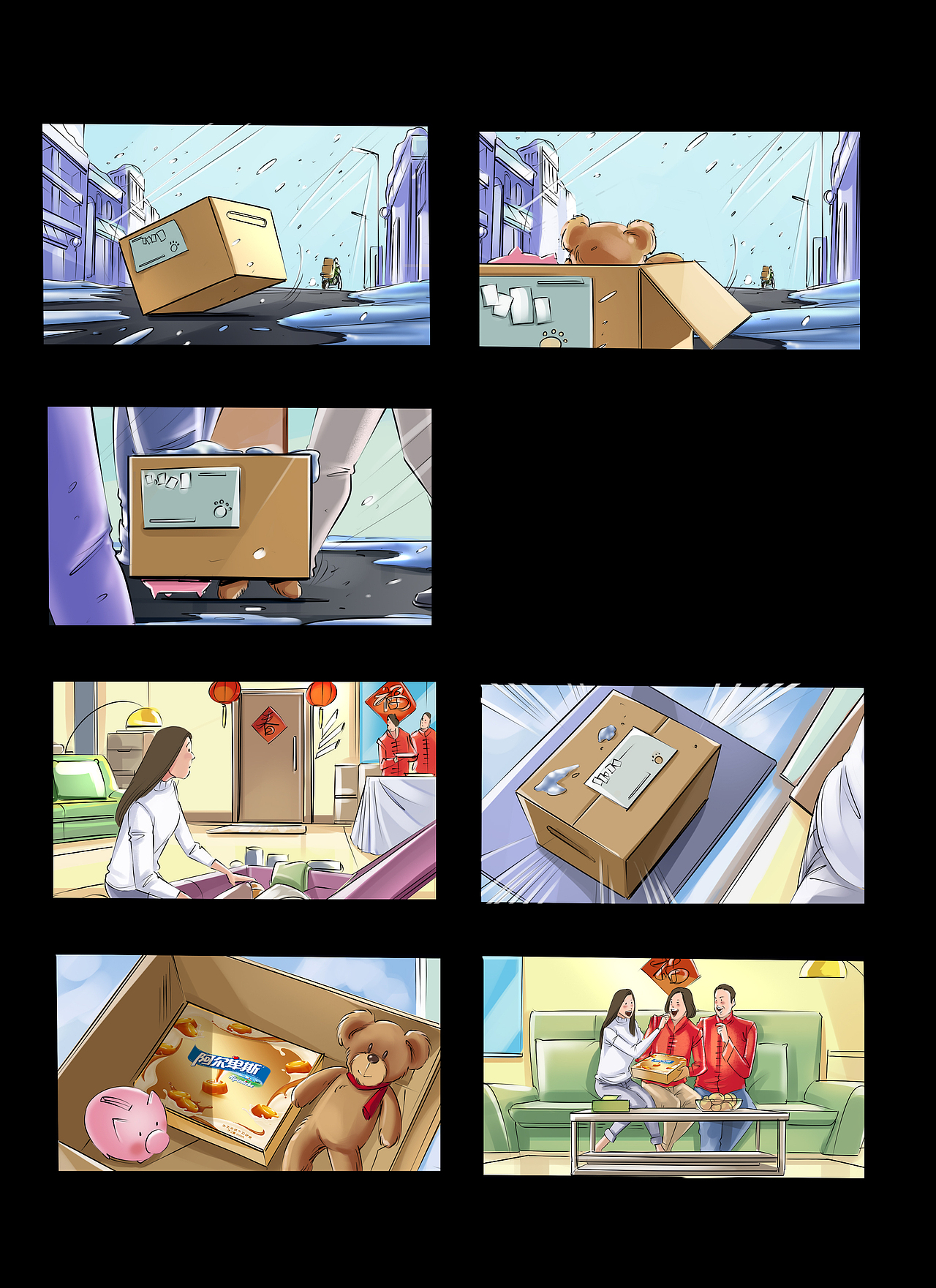 广告TVC脚本#分镜头#商业脚本（图ZMjUyNjE4MDk2） - 商业插画 - 站酷设计师约束自我原创素材 - 站酷ZCOOL