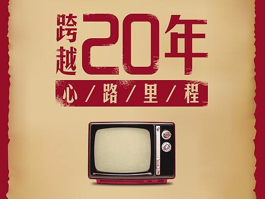 APP微信推廣圖（個(gè)人主頁-ZMjQ2ODM2NzI=） - 海報(bào) - 站酷設(shè)計(jì)師Oo潛水君oO原創(chuàng)素材 - 站酷ZCOOL