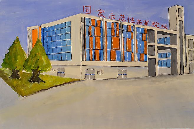 手绘邢台职业技术学院（图ZMTAyMDUwMzY0） - 绘画 - 站酷设计师小伍達芬歧原创素材 - 站酷ZCOOL