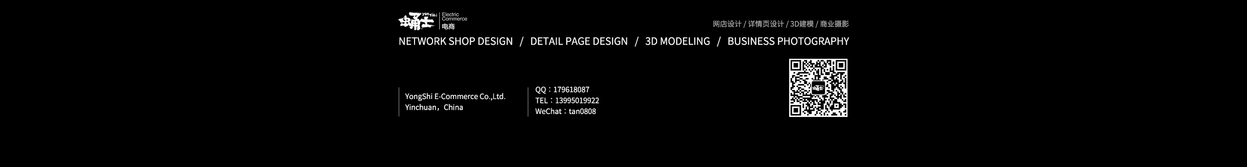 蛹士電商視覺的個(gè)人主頁(yè)（封面預(yù)覽） - 主頁(yè)封面設(shè)置 - 站酷設(shè)計(jì)師蛹士電商視覺原創(chuàng)素材 - 站酷ZCOOL