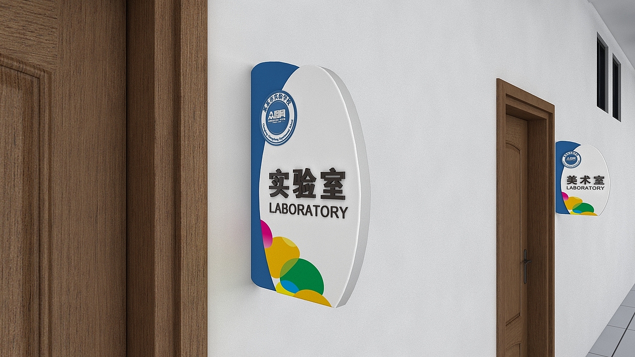 学校导视系统设计