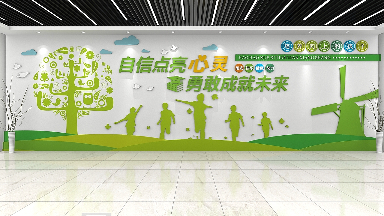 校园文化墙（图ZMTc1ODAxNzI0） - 家装设计 - 站酷设计师J自在原创素材 - 站酷ZCOOL