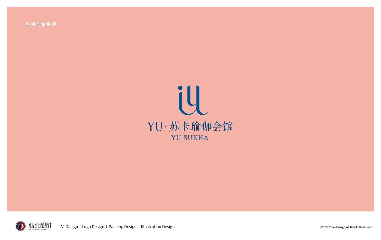 瑜伽教育logo设计提案