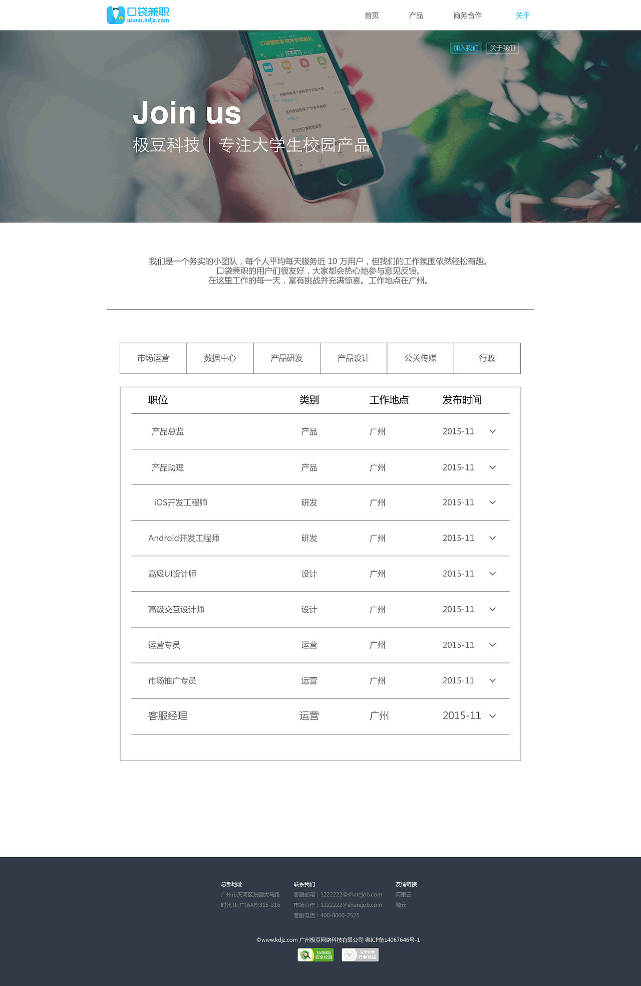 产品官网改版设计（图ZNDI2MjYxNDQ=） - 企业官网 - 站酷设计师Silam原创素材 - 站酷ZCOOL