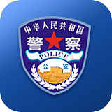 警用图标