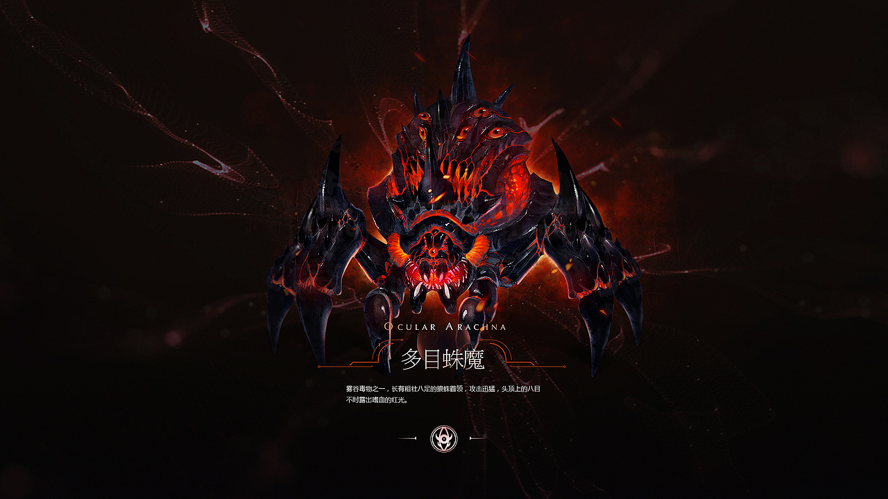 《迷雾山谷》副本站（图ZNjczMjEyODA=） - 游戏/娱乐 - 站酷设计师YIC_原创素材 - 站酷ZCOOL