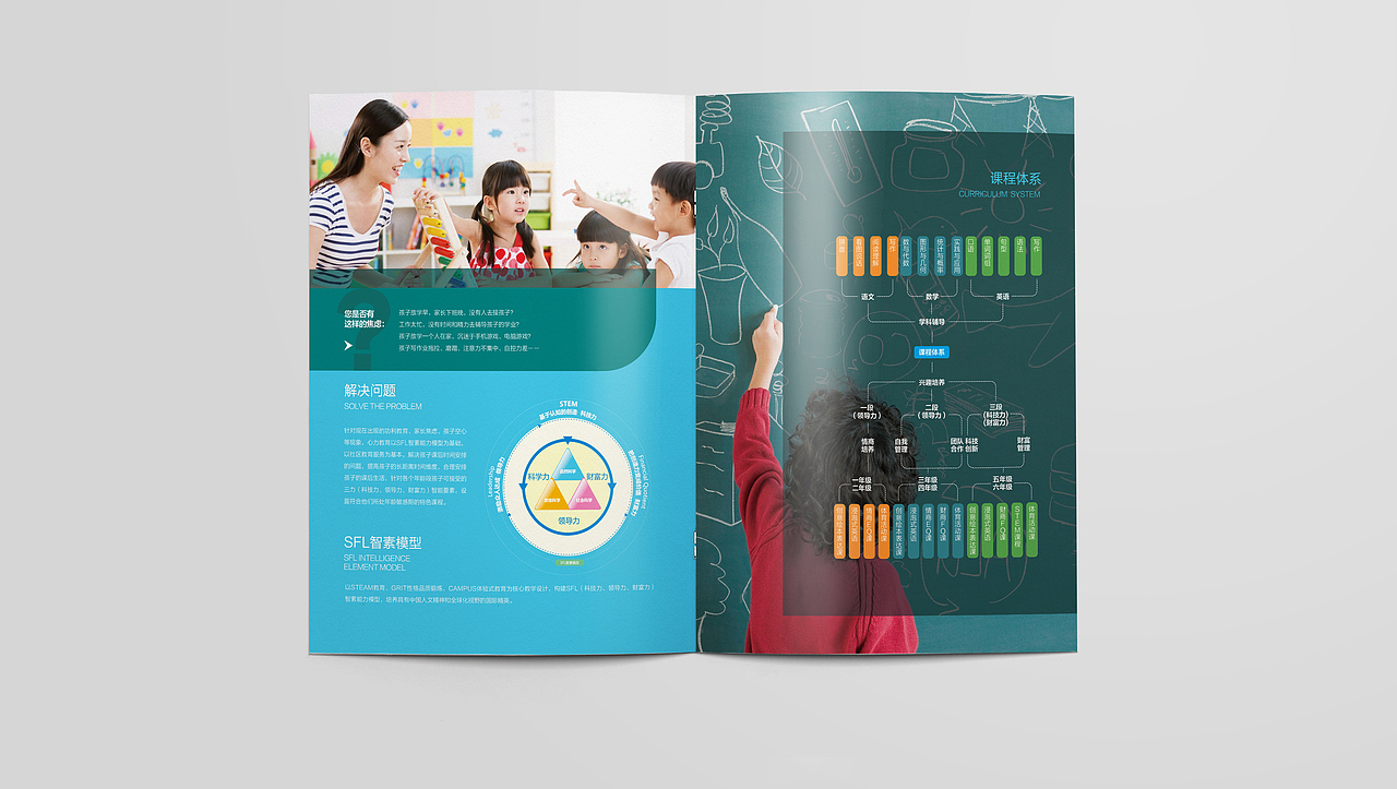 12.29存档（图ZNjc0MTc5NDg=） - 书籍/画册 - 站酷设计师无敌和事老原创素材 - 站酷ZCOOL