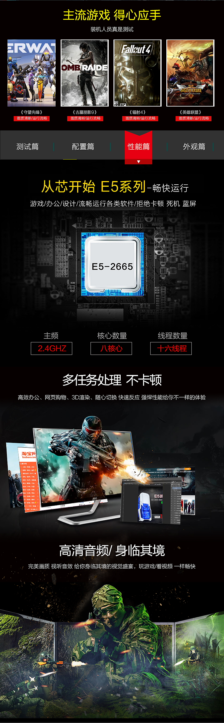 电脑/主机/兼容机